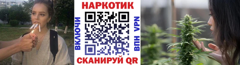 Купить наркотик аптеки Хвалынск Галлюциногенные грибы  Кокаин  ГАШИШ  МЕФ  Каннабис 