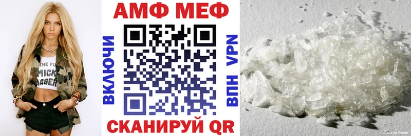 АМФЕТАМИН 98%  где найти наркотики  Хвалынск 