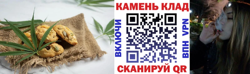 Еда ТГК марихуана  что такое наркотик  Хвалынск 