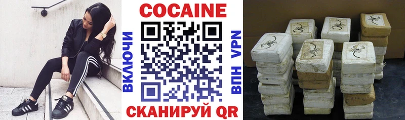 ссылка на мегу ONION  Хвалынск  COCAIN Колумбийский 