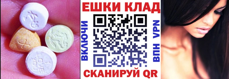 цена   hydra   Экстази 300 mg  Хвалынск 