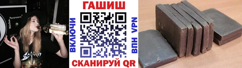 ГАШ Ice-O-Lator  хочу наркоту  Хвалынск 