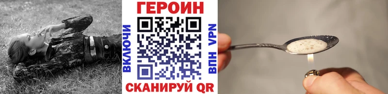 ГЕРОИН гречка  наркота  Хвалынск 