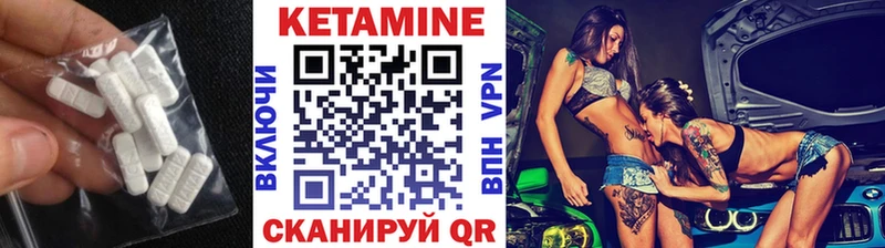 даркнет сайт  Хвалынск  Кетамин ketamine 