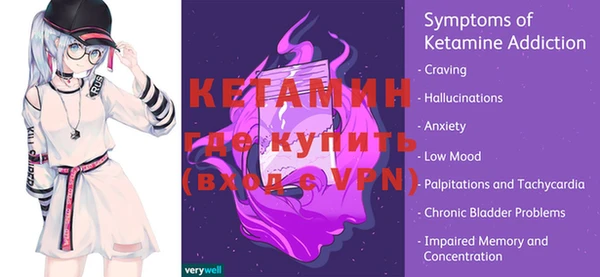 меф Краснотурьинск