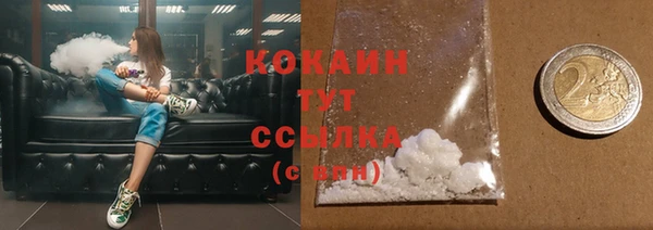 гидропоника Красноперекопск
