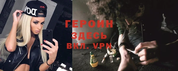PSILOCYBIN Краснослободск
