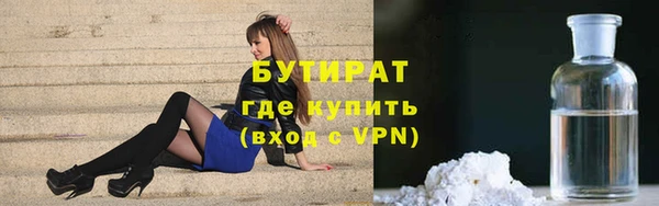гидропоника Красноперекопск