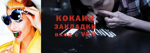 гидропоника Красноперекопск