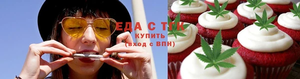 меф Краснотурьинск