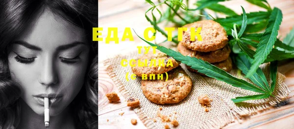 меф Краснотурьинск