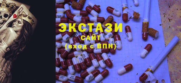 PSILOCYBIN Краснослободск