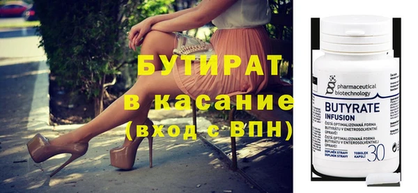 меф Краснотурьинск