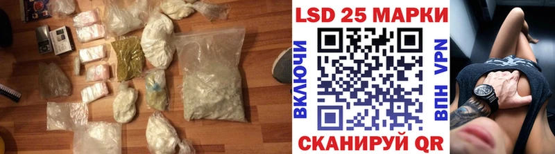 как найти наркотики  Хвалынск  ЛСД экстази кислота 