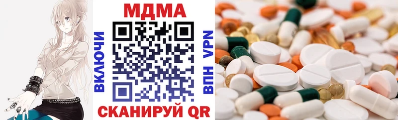 MDMA VHQ  где купить   это телеграм  Хвалынск 