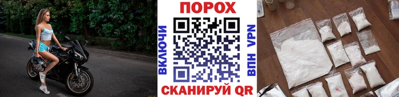blacksprut ссылка  где найти наркотики  Хвалынск  МЕТАМФЕТАМИН Methamphetamine 