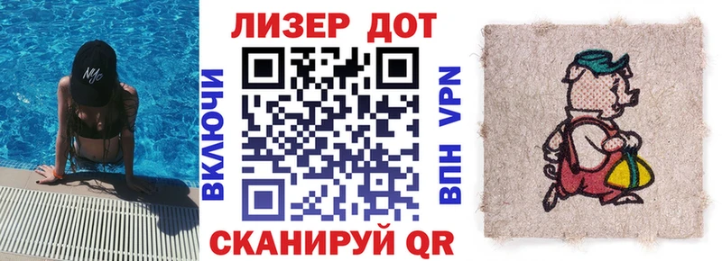 Марки 25I-NBOMe 1500мкг KRAKEN как зайти Хвалынск