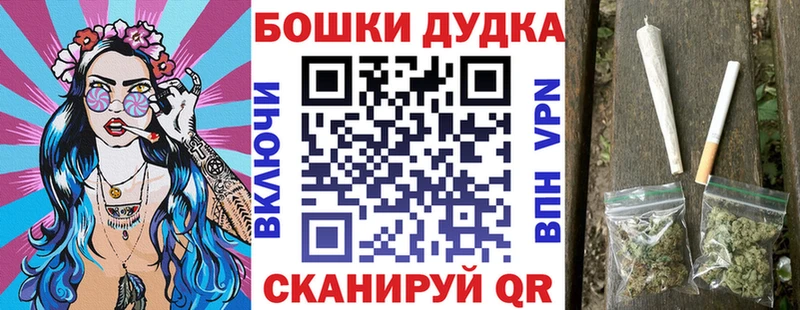 МАРИХУАНА LSD WEED  Хвалынск 